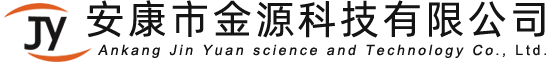 安康市金源科技有限公司【官網】――安康金蝶財務軟件,進銷存軟件,會計軟件